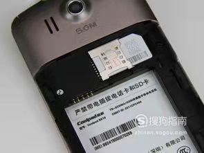 手机读取不到sim卡怎么办