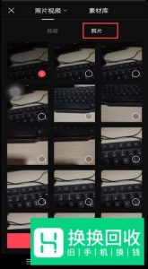 剪映怎么改变照片时长
