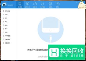 如何将旧iPhone上的数据导入新iPhone？