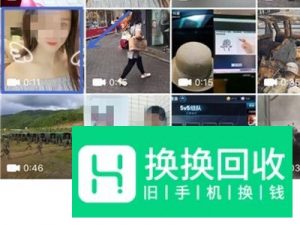 如何制作手机主题