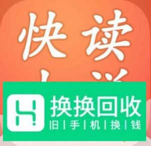 小说阅读器哪个好
