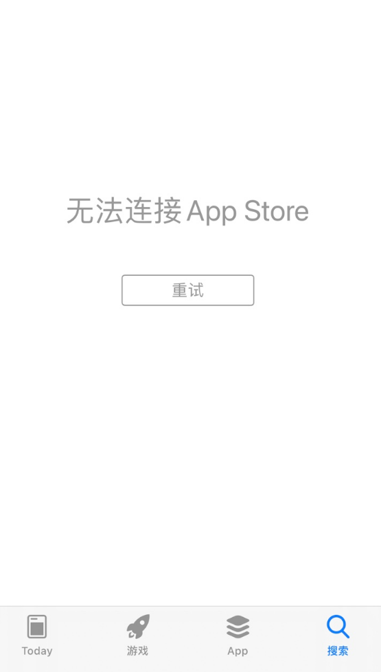 iOS15降级后应用商店无法使用