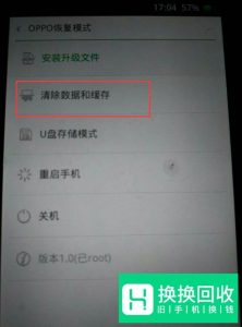 OPPO忘了锁屏密码怎么办？手机解锁重置恢复过程