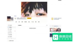 如何查看qq空间里面谁特别关心了我的人有多少个
