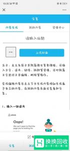 如何知道谁看了我的朋友圈？