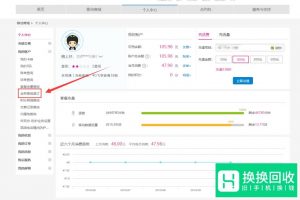 移动任我用套餐怎么取消