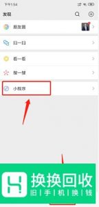 如何去除抖音水印