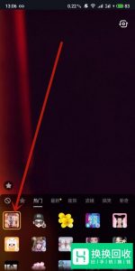 抖音怎么玩特效