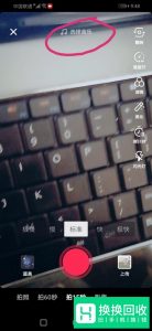 抖音视频模糊变清晰怎么拍 抖音比心揭晓我是谁