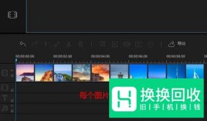 抖音音乐卡点视频用什么软件制作？