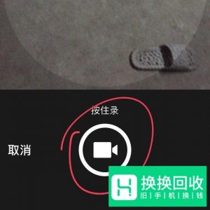 手机qq动态头像设置教程