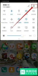 华为手机怎么关闭锁屏壁纸自动下载