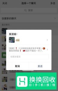 快手怎么转发别人的作品