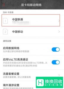 仅限紧急呼叫怎样解除,手机仅限紧急呼叫怎取消