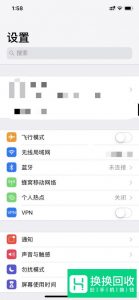 苹果手机怎么开定位服务？