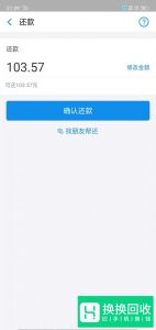 花呗还款日和花呗的利息是怎么计算的？