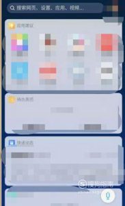 华为手机自带的计算器找不到了怎么办？