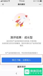 怎么用微信赚钱呢 ？