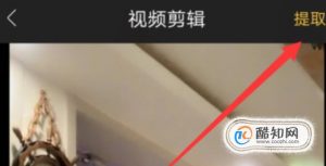 快手背景音乐怎么下载？