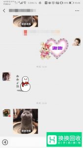 微信群100人后怎么扫码进群