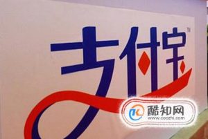 借呗被关闭后如何重新开通
