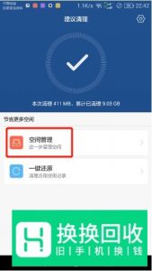 手机缓存的视频文件在哪里