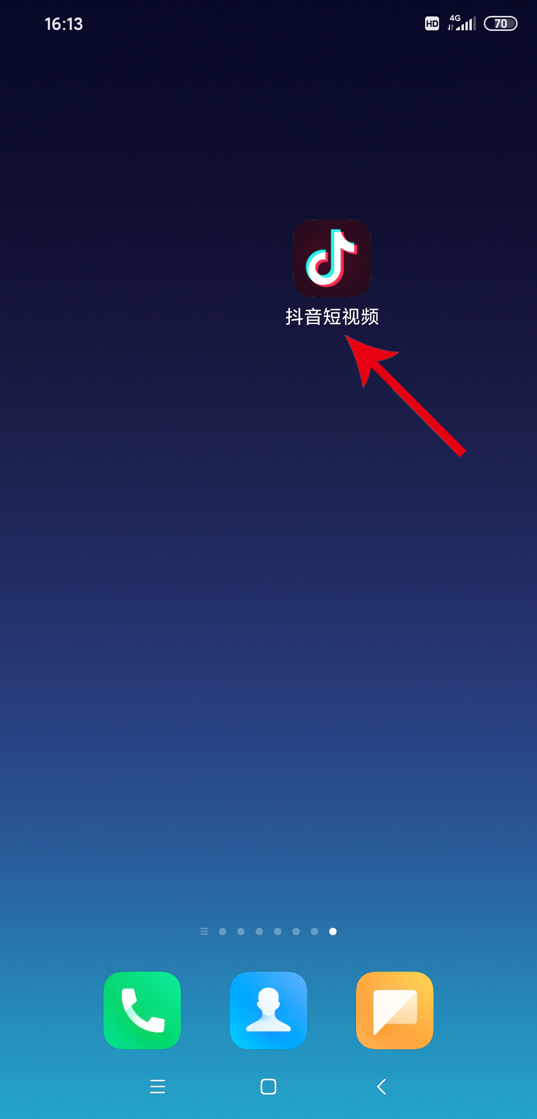 抖音怎么关掉美颜和滤镜
