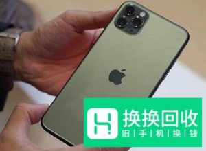 苹果11和11pro的区别值三千块吗？