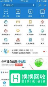 支付宝花呗怎么分期还款
