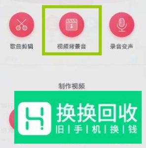 怎么把抖音视频原声下载下来,变成铃声