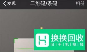 如何通过二维码下载手机客户端
