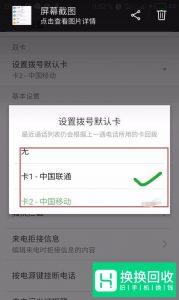 大王卡腾讯视频为什么没有免流量图标