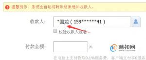 怎么查询手机号的机主姓名