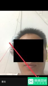 如何判断自己的脸型