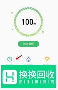 使用微信时特别卡怎么办