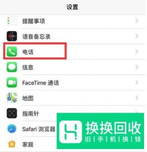 怎么把手机通讯录黑名单里面的人拉出来？