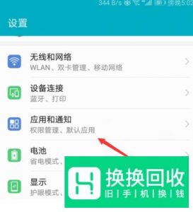 微信视频通话怎么美颜
