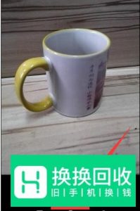 如何使用手机智能识物？