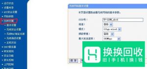 手机已经成功连接WIFI,怎么查看知道无线密码