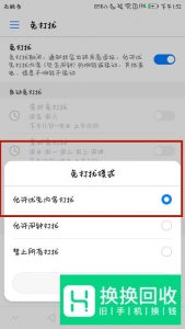 手机正常别人拨打提示关机或通话中是怎么回事？