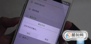 手机忘记密码怎么解锁？