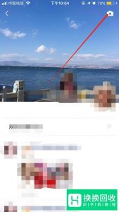 如何在微信朋友圈中发带“全文”效果的样式
