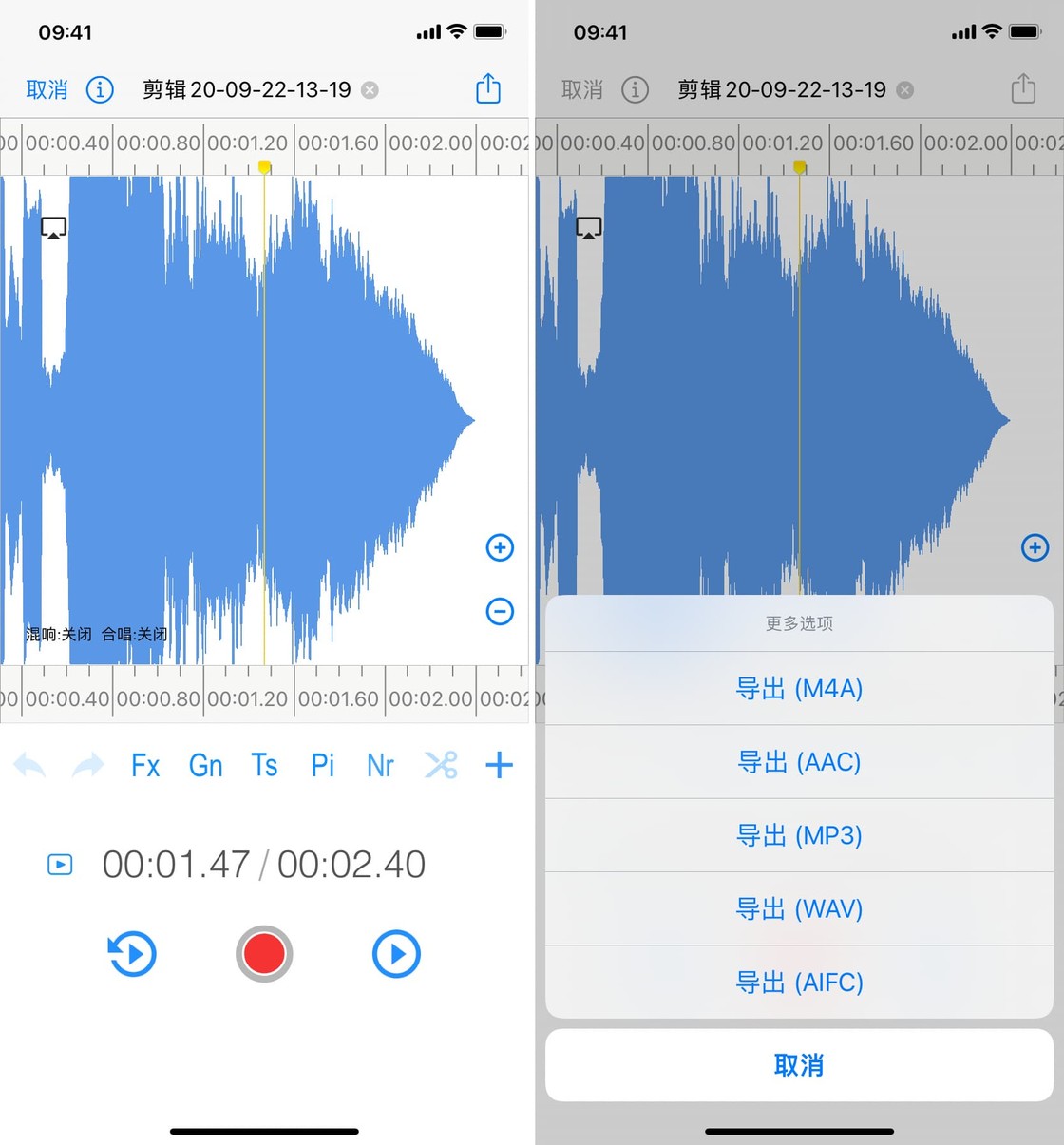 iPhone快捷指令
