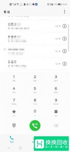 如何让自己的手机号码变成空号的