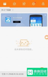 手机中如何拼接视频

