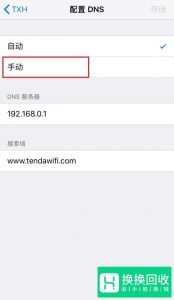 Apple ID登不上去怎么办？苹果ID登陆不了
