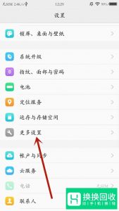 手机怎么连接电脑？