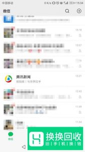 微信如何开启美颜功能？
