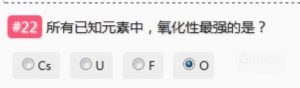 哔哩哔哩Bilibili会员答题,动画选题答案