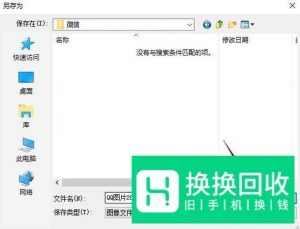 怎么把手机上的照片传到电脑上?